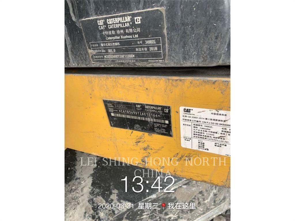 CAT 349D2L 大型油圧ショベル12t以上（パワーショベル・ユンボ）