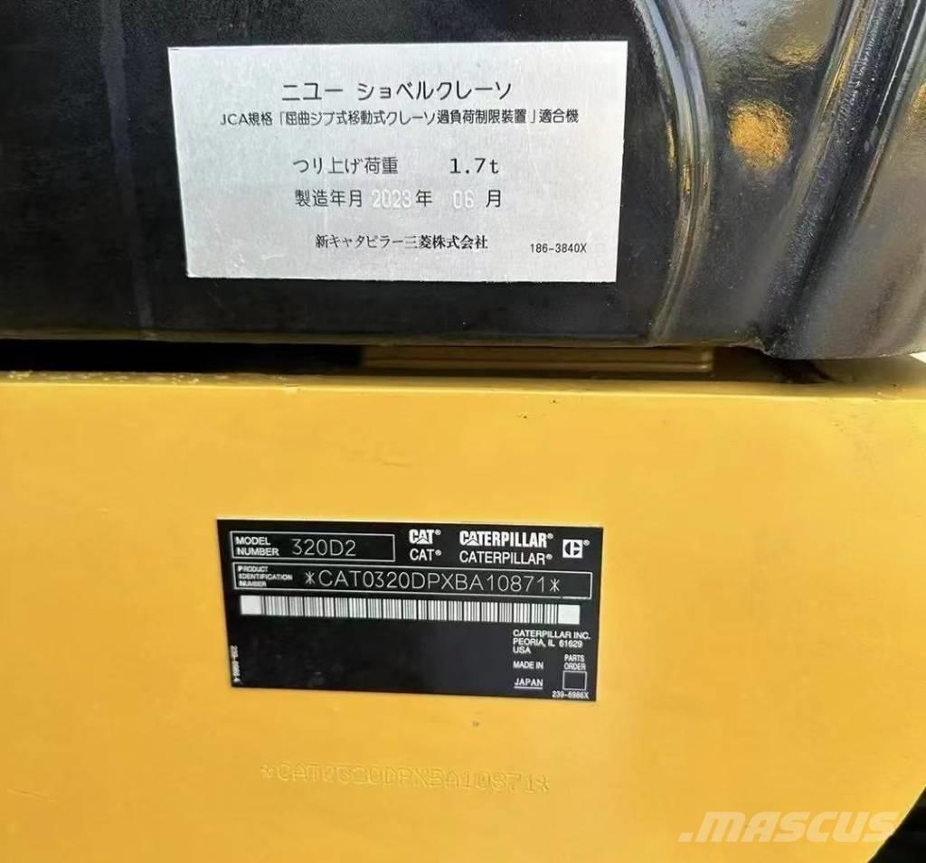 CAT 320 D 大型油圧ショベル12t以上（パワーショベル・ユンボ）