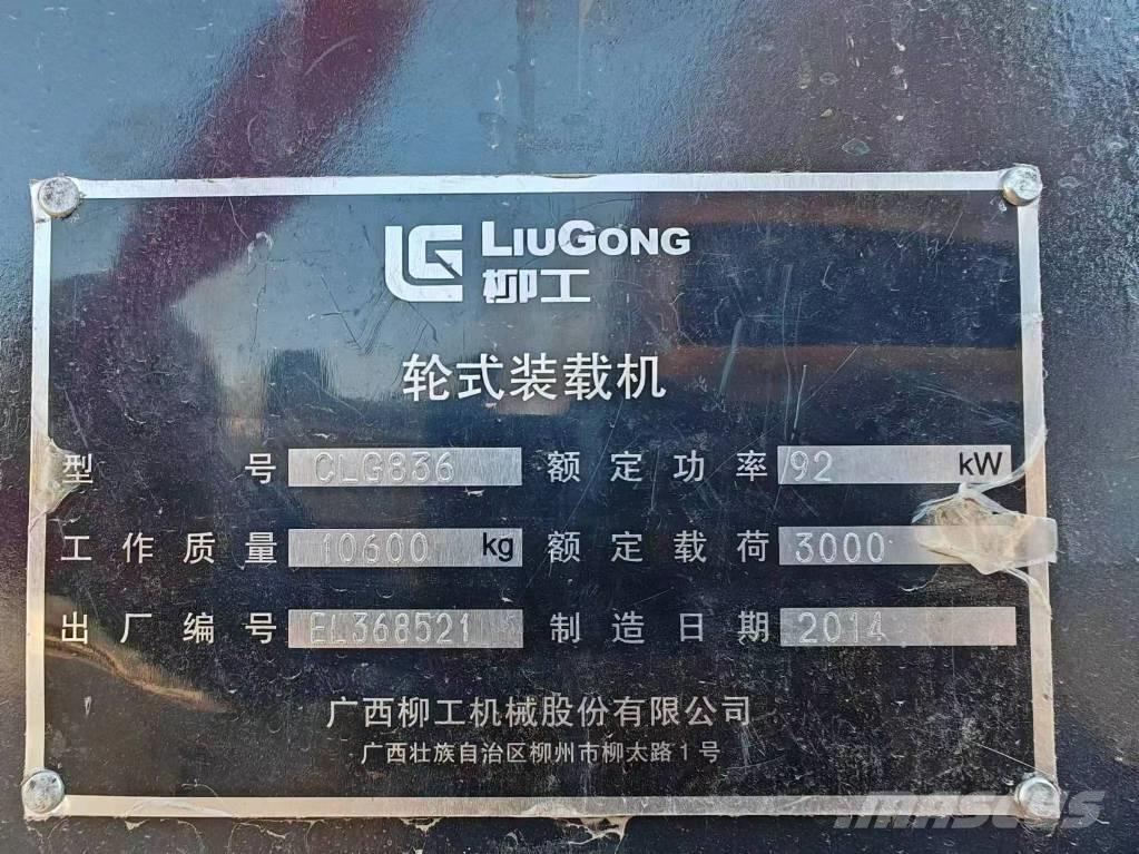 LiuGong 835 H ホイールローダー・タイヤショベル