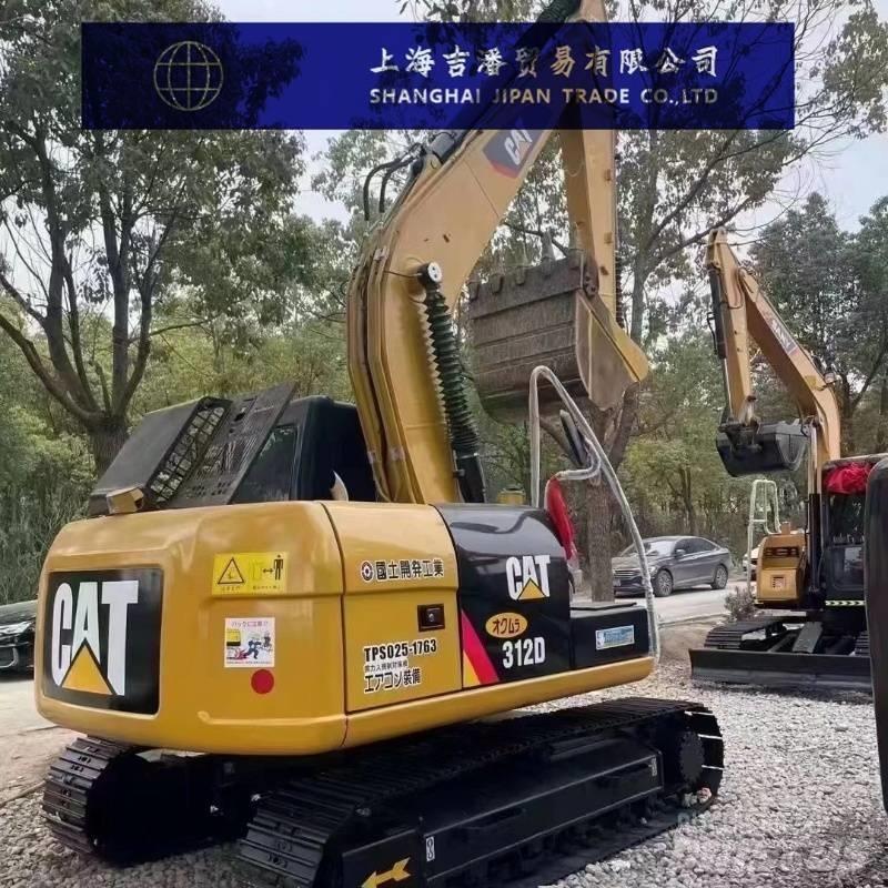CAT 312 D 中型油圧ショベル 7ｔ-12ｔ（ユンボ・パワーショベル・バックホー）