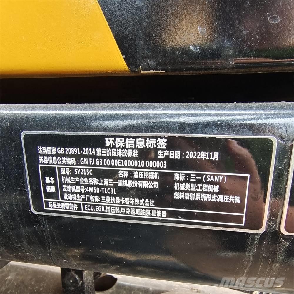 Sany SY 215 大型油圧ショベル12t以上（パワーショベル・ユンボ）