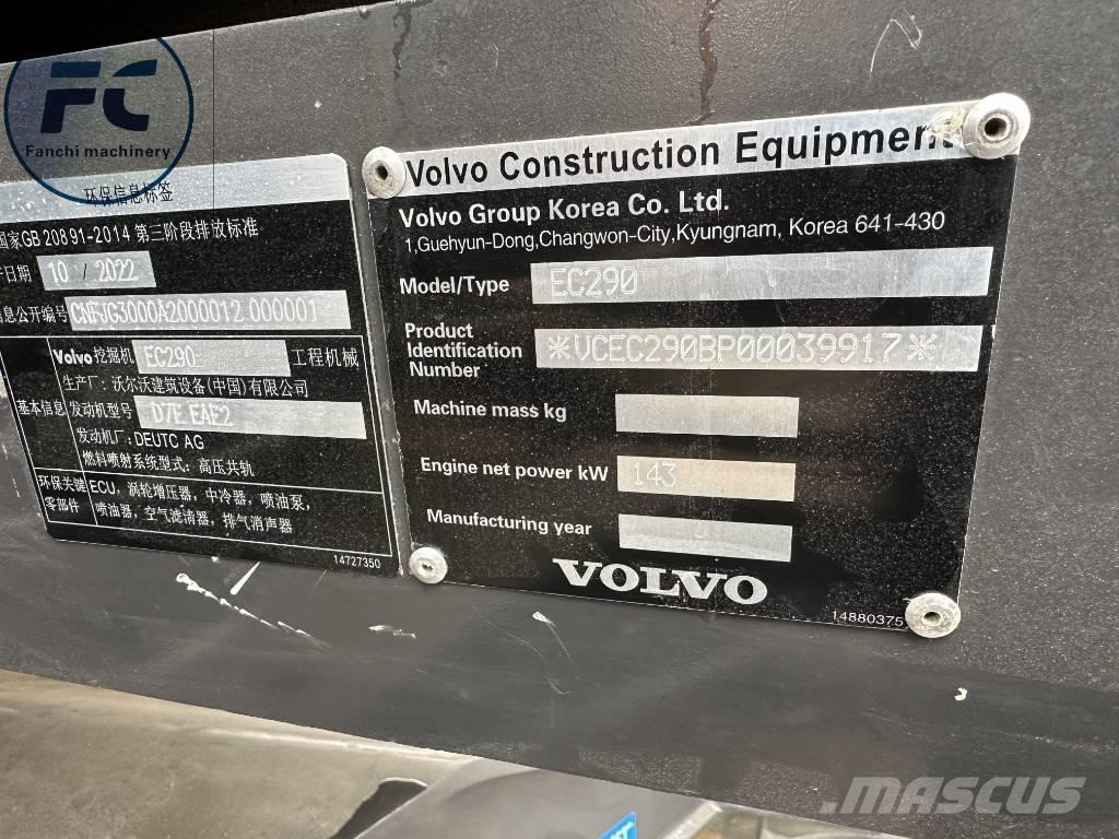 Volvo EC 290 大型油圧ショベル12t以上（パワーショベル・ユンボ）