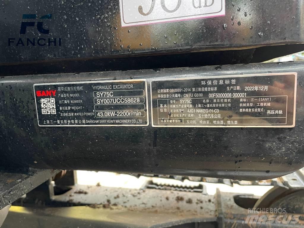 Sany SY 75 C pro 中型油圧ショベル 7ｔ-12ｔ（ユンボ・パワーショベル・バックホー）