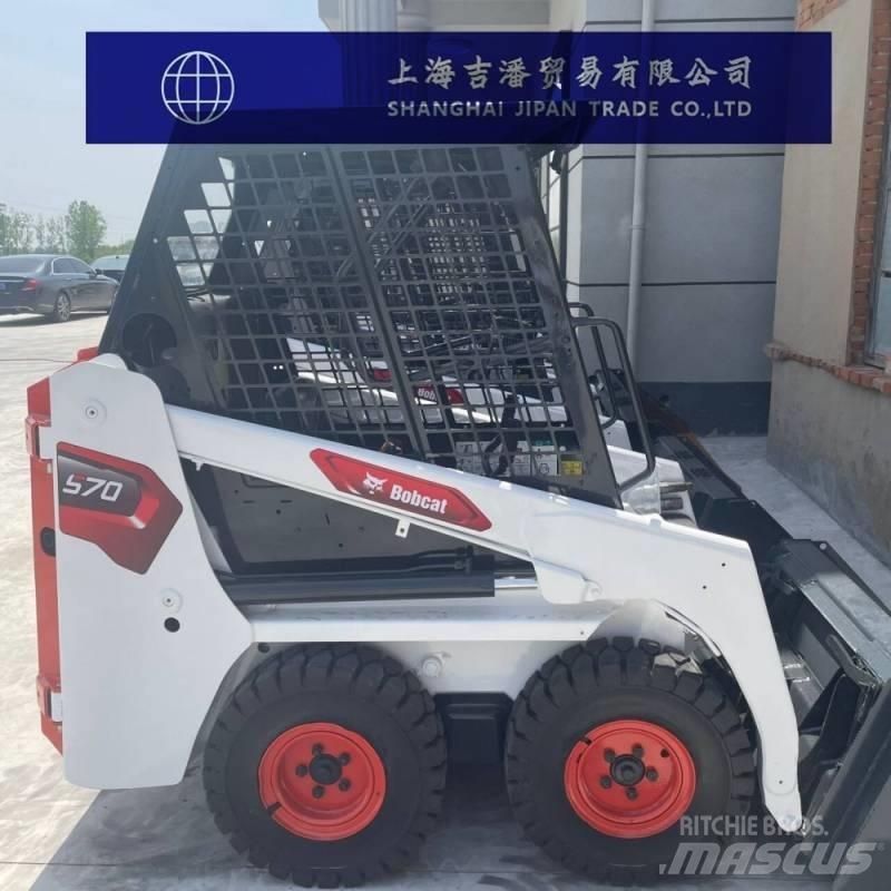 Bobcat S 70 スキッドステアローダー
