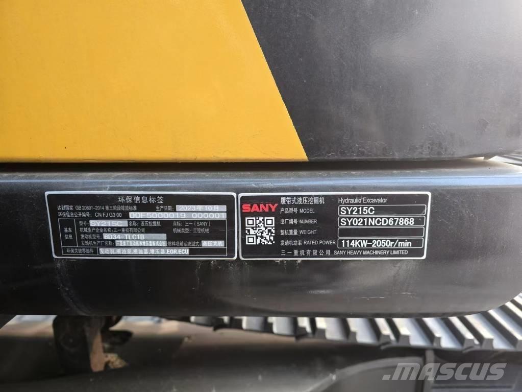 Sany SY 235 C 大型油圧ショベル12t以上（パワーショベル・ユンボ）