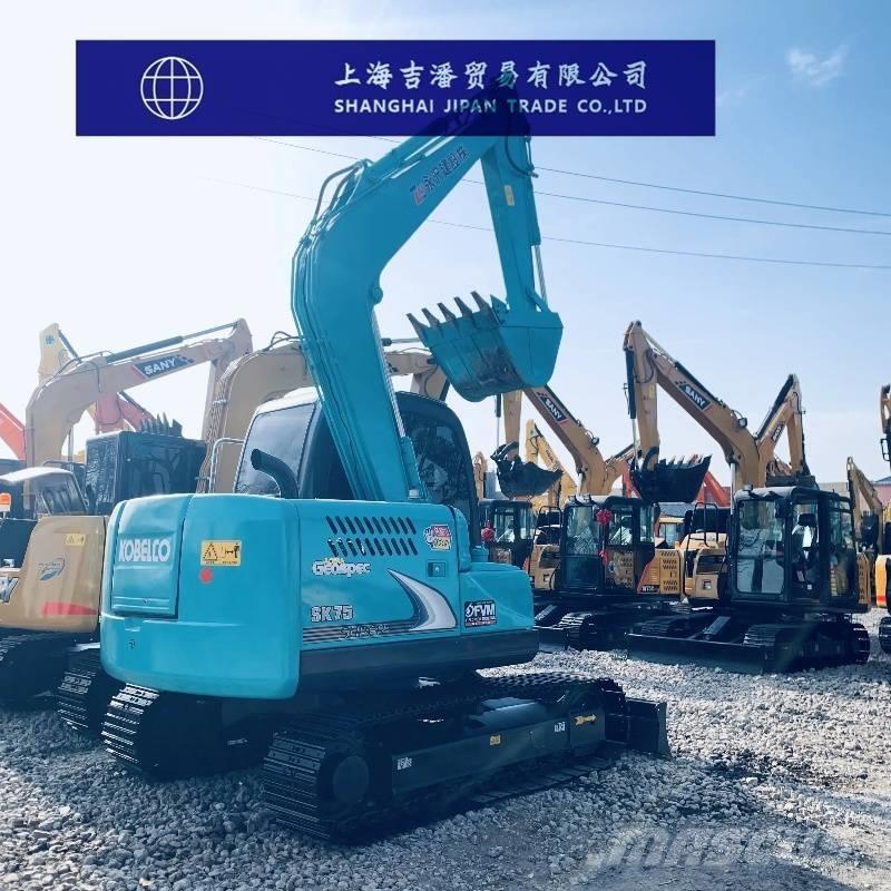 Kobelco SK 75 ミニ油圧ショベル 7t以下（ミニユンボ・ミニディガー）