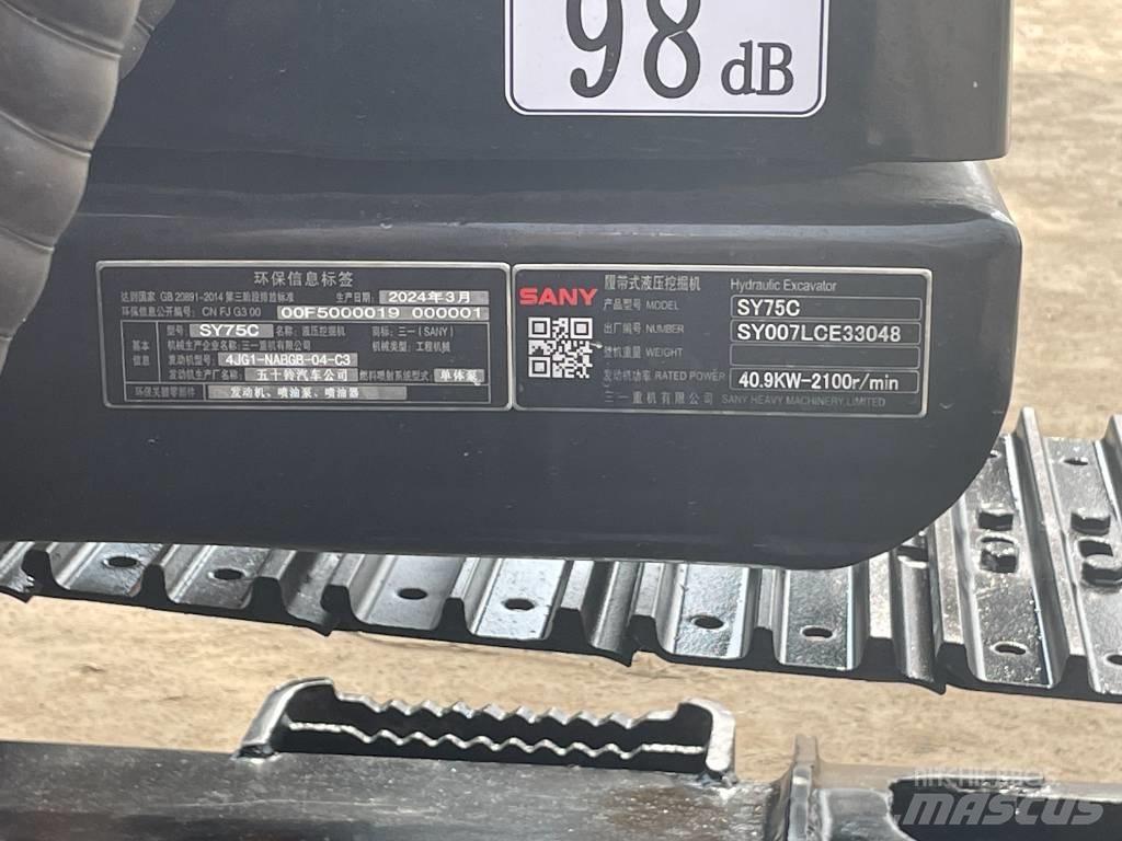 Sany SY 75 中型油圧ショベル 7ｔ-12ｔ（ユンボ・パワーショベル・バックホー）