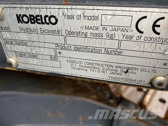 Kobelco SK75SR-7 大型油圧ショベル12t以上（パワーショベル・ユンボ）