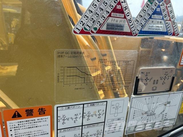 CAT 312FGC 大型油圧ショベル12t以上（パワーショベル・ユンボ）