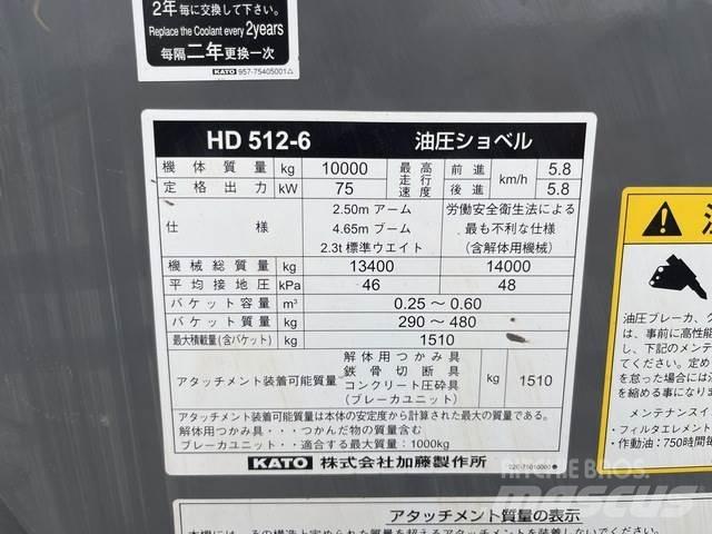 Kato HD512-6 大型油圧ショベル12t以上（パワーショベル・ユンボ）